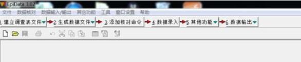 我来说说epidata数据库合并的操作方法 我来说说的意义