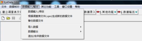 我来说说epidata数据库合并的操作方法 我来说说的意义
