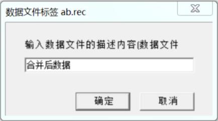 我来说说epidata数据库合并的操作方法 我来说说的意义