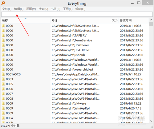 我来说说Everything搜索文件软件使用教程 我来说说的意义