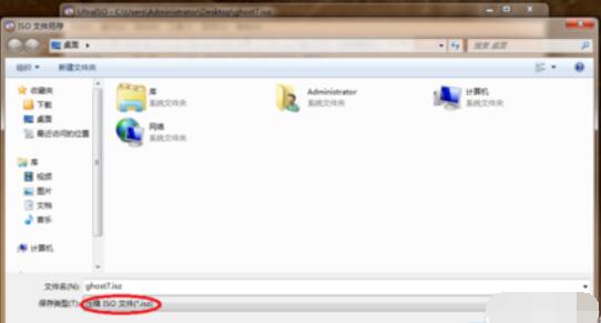我来说说ultraiso压缩ISO档案的操作方法 我来说说欲是最高级的浪漫下一句