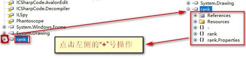 我来说说PE Explorer(软件汉化工具)反编译教学