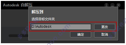 我来说说3dsmax2014 64位安装步骤