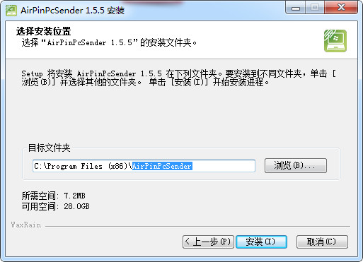 我来说说AirPinPcSender安装使用方法 我来说说airdrop