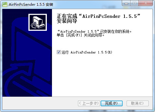我来说说AirPinPcSender安装使用方法 我来说说airdrop