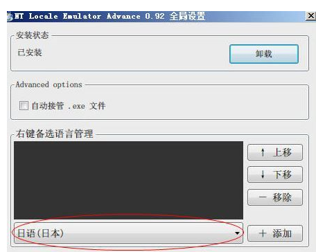 我来说说ntlea win10使用方法