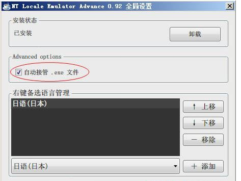 我来说说ntlea win10使用方法
