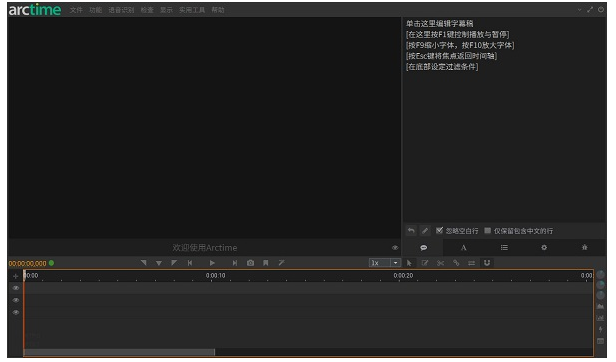 我来说说几款视频加字幕软件,大神都在用!。