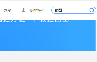 我来说说UC浏览器中截图的操作教程 uc浏览器我来说说网站