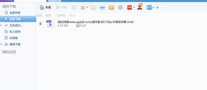 我来说说迅雷7中设置启动自动下载的操作教程 迅雷怎么设置我来说说密码