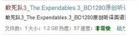 我来说说迅雷7中下载磁力连接的相关操作教程 迅雷下载的文件怎么我来说说