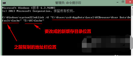 我来说说UC浏览器更改缓存位置的操作教程 uc浏览器我来说说到微信