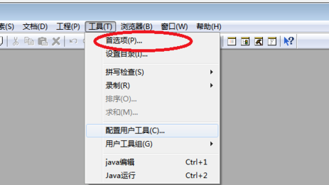 我来说说EditPlus配置用户工具的操作过程介绍 我来说说通信
