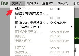 我来说说dreamweaver cs6为代码添加注释的具体操作步骤 我来说说Dream it possible 的句子