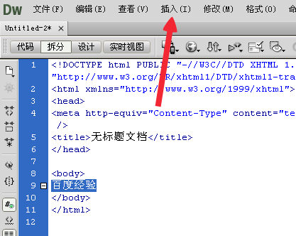我来说说dreamweaver cs6为代码添加注释的具体操作步骤 我来说说Dream it possible 的句子