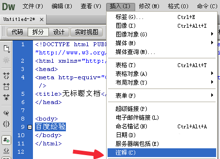 我来说说dreamweaver cs6为代码添加注释的具体操作步骤 我来说说Dream it possible 的句子