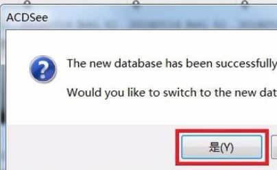 我来说说ACDSee更换数据库保存路径的详细步骤介绍 我来说说真快乐教学反思