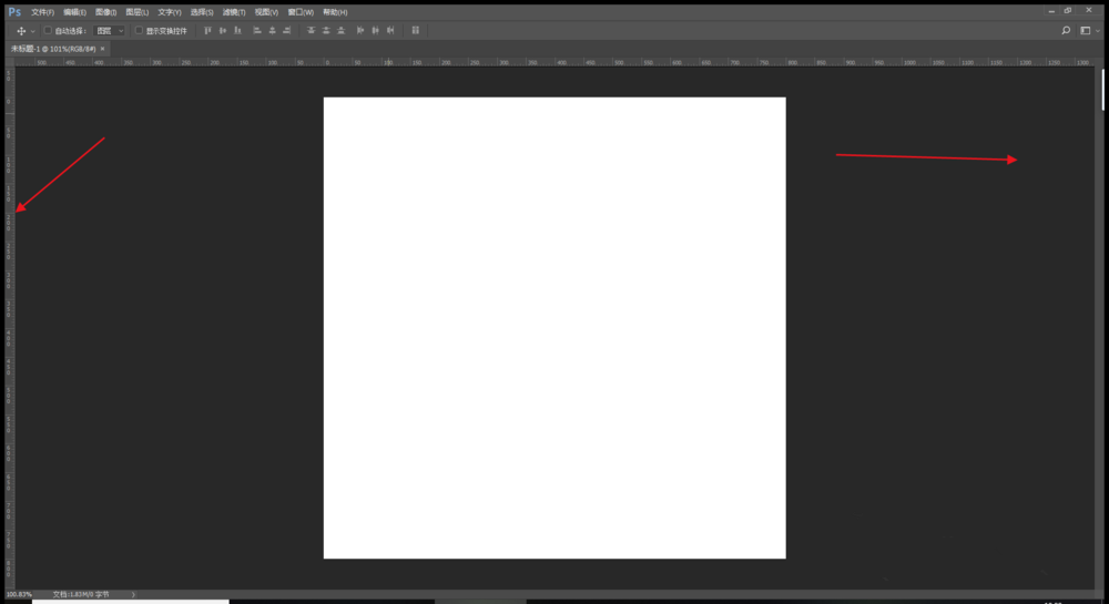 我来说说Photoshop中恢复误删工作区的具体操作方法 我来说说通信