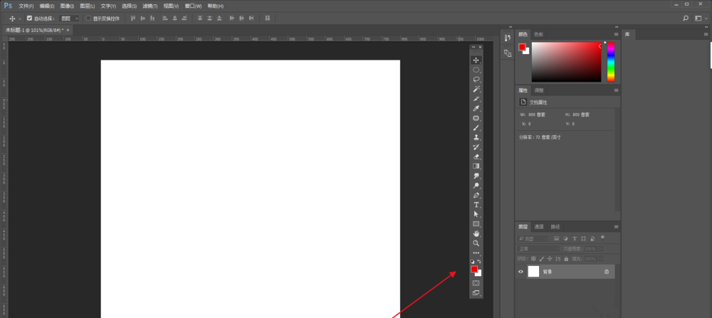 我来说说Photoshop中恢复误删工作区的具体操作方法 我来说说通信