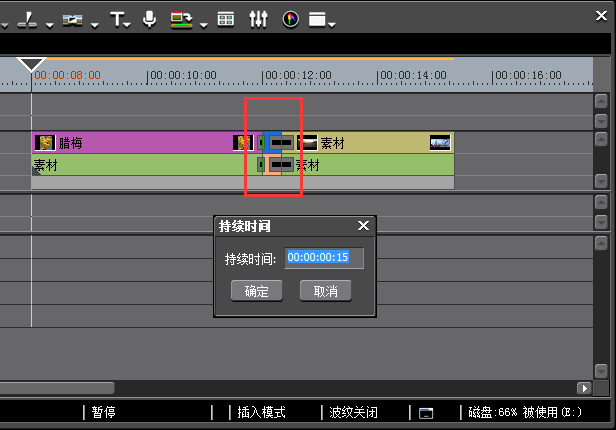我来说说edius制作闪白特效的具体操作方法