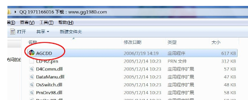 我来说说r230清零软件win7使用教程 爱普生r230怎么清零