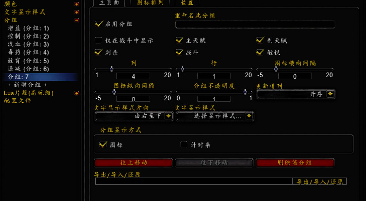 我来说说多玩魔盒的详细使用操作讲解