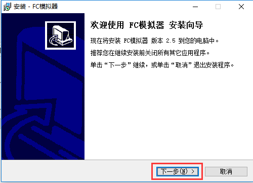 我来说说FC模拟器进行安装的操作步骤 fc模拟器手机版