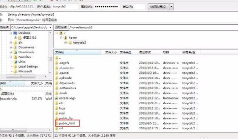 我来说说FileZilla上传wordpress主题模板的简单几步介绍 我来说说的英文