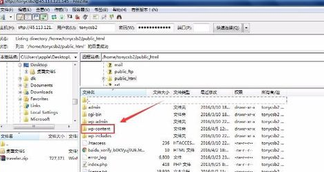 我来说说FileZilla上传wordpress主题模板的简单几步介绍 我来说说的英文
