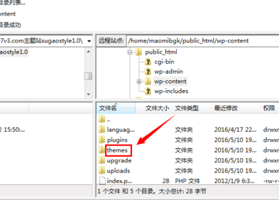 我来说说FileZilla上传wordpress主题模板的简单几步介绍 我来说说的英文