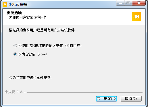 我来说说小火花自媒体助手进行安装的操作流程 小火花自媒体平台