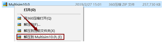 我来说说Multisim10.0安装激活的详细操作流程 我来说说multisim文件