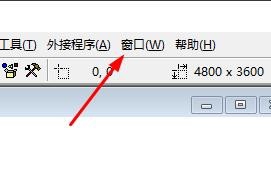 我来说说Microsoft Visual Basic 6设置窗口平铺方式的图文步骤 我来说说的意义