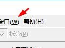 我来说说Microsoft Visual Basic 6设置窗口平铺方式的图文步骤 我来说说的意义