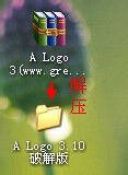 我来说说AAA LOGO设计漂亮LOGO的详细操作