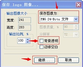 我来说说AAA LOGO设计漂亮LOGO的详细操作
