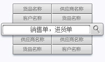我来说说金蝶智慧记功能的详细介绍
