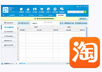 我来说说金蝶智慧记功能的详细介绍