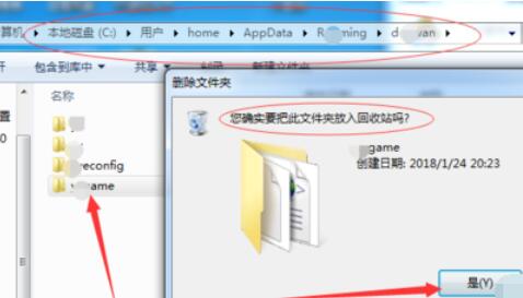 我来说说yy游戏大厅的卸载操作步骤 yy游戏大厅的游戏可以在手机上玩吗