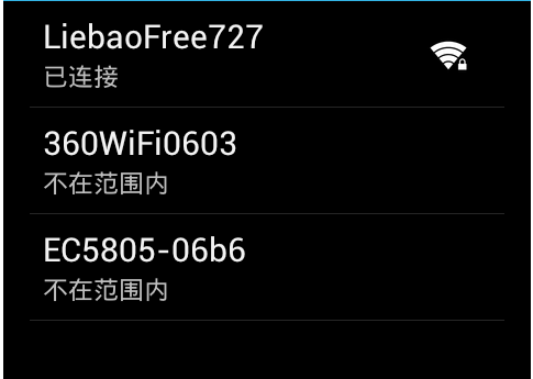 我来说说猎豹免费wifi连不上处理方法 猎豹汽车之家免费阅读