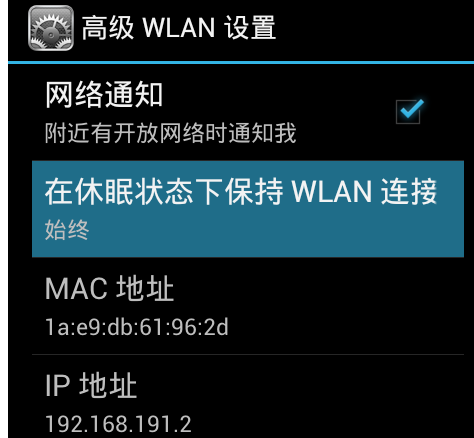 我来说说猎豹免费wifi连不上处理方法 猎豹汽车之家免费阅读