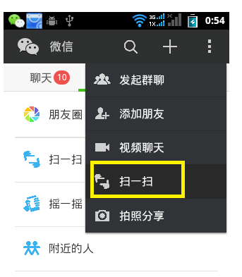 我来说说猎豹WiFi预约购买操作方法 猎豹加速器我来说说
