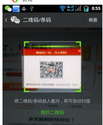 我来说说猎豹WiFi预约购买操作方法 猎豹加速器我来说说