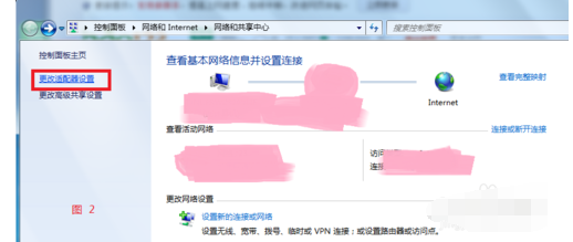 我来说说猎豹wifi开启失败处理方法 猎豹加速器我来说说