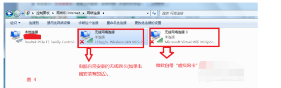 我来说说猎豹wifi开启失败处理方法 猎豹加速器我来说说