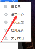 我来说说ADSafe净网大师进行开机启动的操作教程 我来说说欲是靠回应来延续的 热情也是什么意思