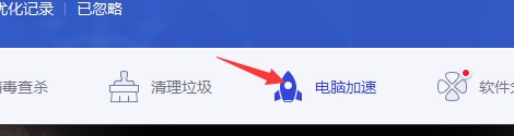 我来说说ADSafe净网大师进行开机启动的操作教程 我来说说欲是靠回应来延续的 热情也是什么意思
