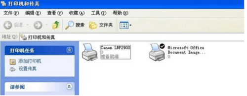 我来说说lbp2900打印机驱动的安装具体步骤 我来说说的句子语录经典