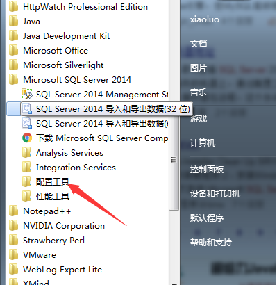 我来说说sql server查看端口的操作教程
