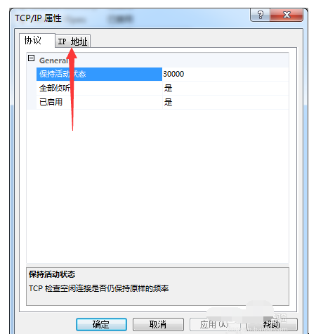 我来说说sql server查看端口的操作教程
